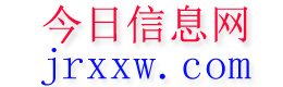 阿瓦提今日信息网